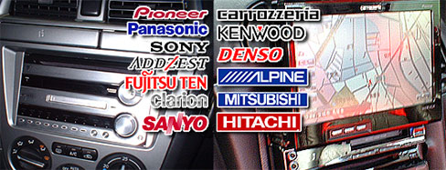 カーオーディオ・カーナビPioneer Panasonic SOny ADDZEST FUJITSUTEN clarion SANYO carrozzeria KENWOOD DENSO ALPINE MITUBISHI HITACHI